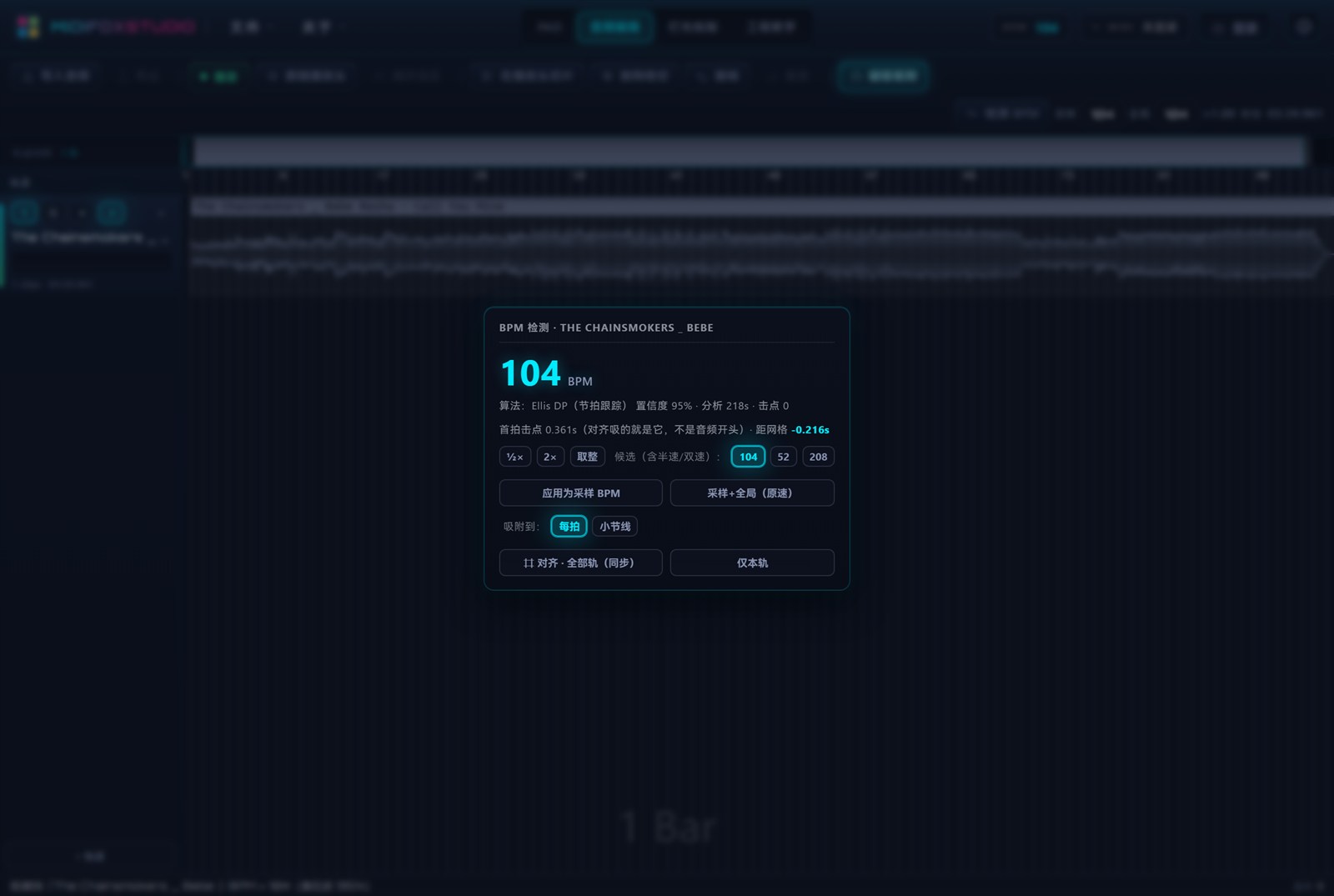 Launchpad 工程检测 BPM 功能,自动对齐采样速度与工程速度
