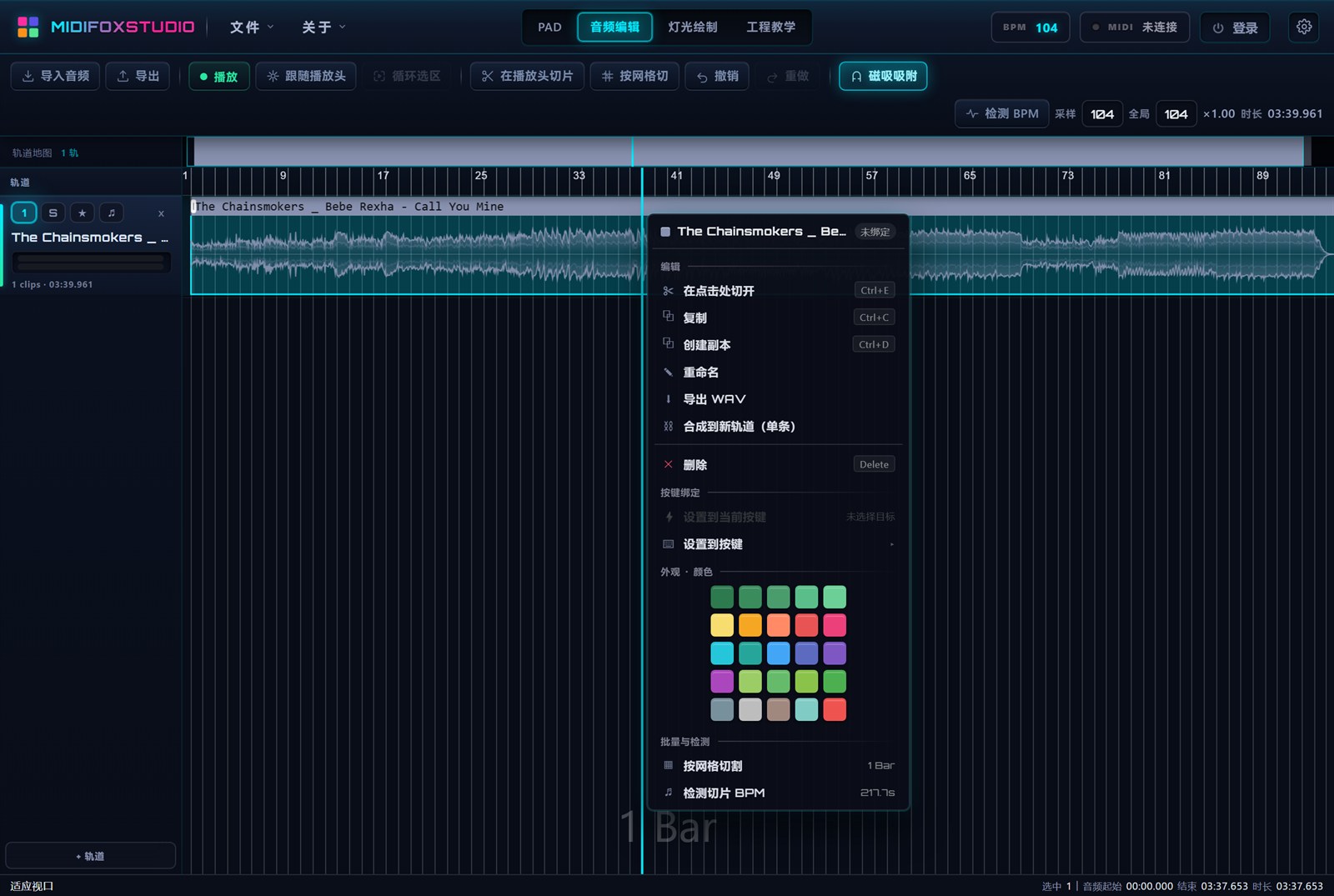 Launchpad 切片右键菜单,包含按键绑定、在点击处切开、导出 WAV 等操作