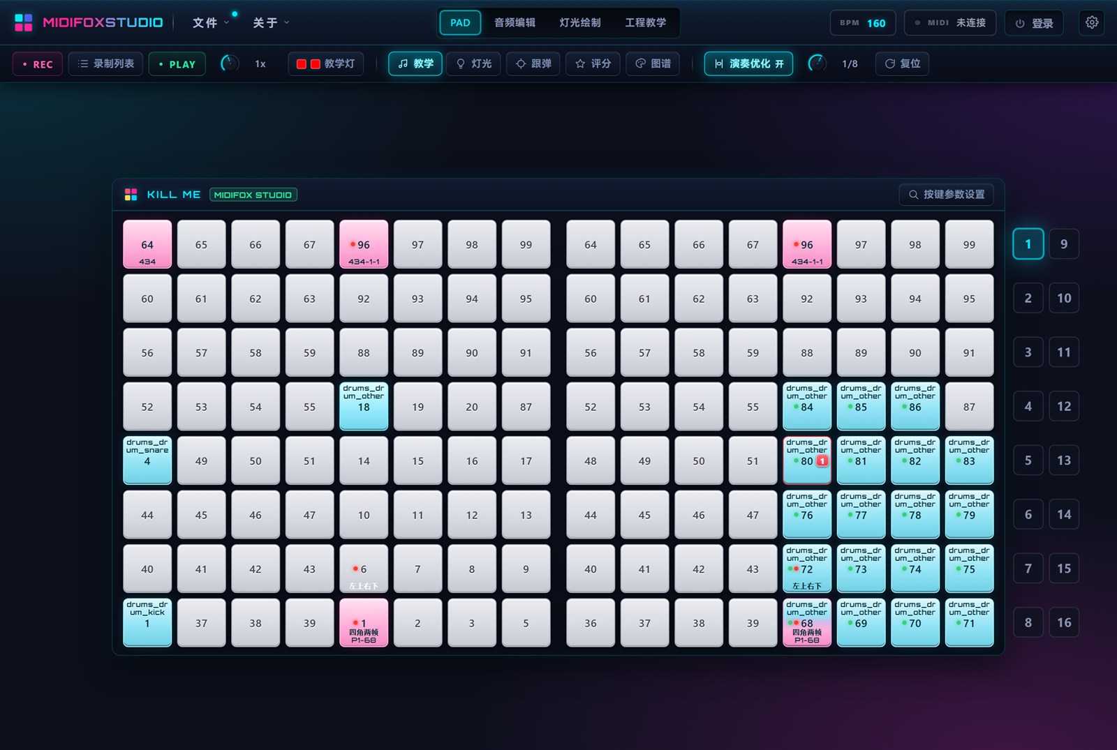 Launchpad 双 PAD 工程主页，两块 8×8 方格阵并排，右侧页码分为 1-8 与 9-16